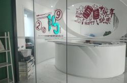 (3分钟科普下)海南藏族自治州信息平台_哔哩哔哩